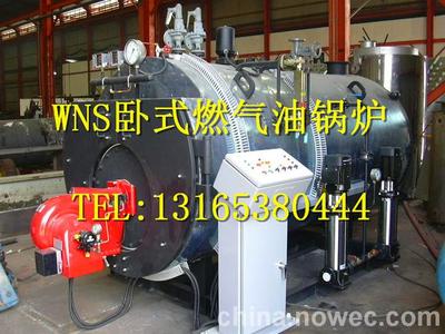 濰坊工業(yè)鍋爐及配件 真空與常壓鍋爐的專業(yè)選擇