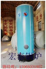 泰安市泰山區(qū)宏泰常壓鍋爐廠 專(zhuān)業(yè)鍋爐供貨商與生產(chǎn)廠家的全面解析