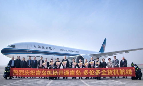 南航物流新開國內首條青島-多倫多貨運航線，貨運代理市場迎來新機遇